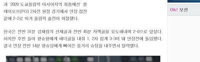 开云登录入口-韩媒：中国女足让中国球迷骄傲 男足空有梦想