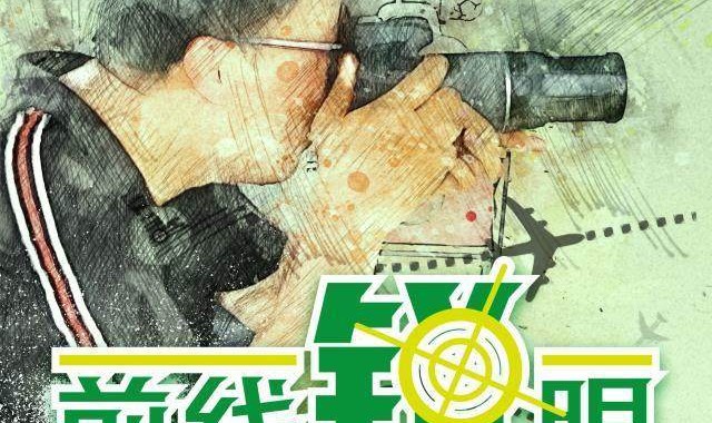 开云-《前线锐眼》Vol.138：世界杯抽签亚洲五队谁能突围？