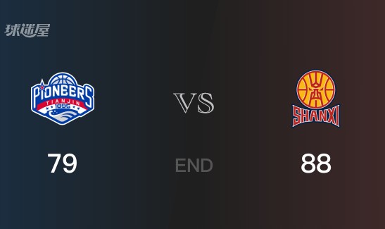 山西vs天津全场录像回放-CBA常规赛(2025年08月27日)