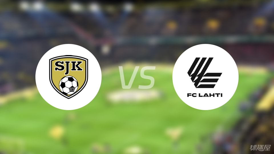 SJK学院vs拉赫蒂比赛结果